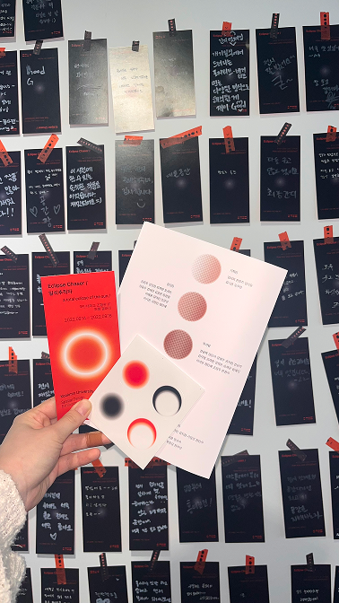 ECLIPSE CHASER Image 3